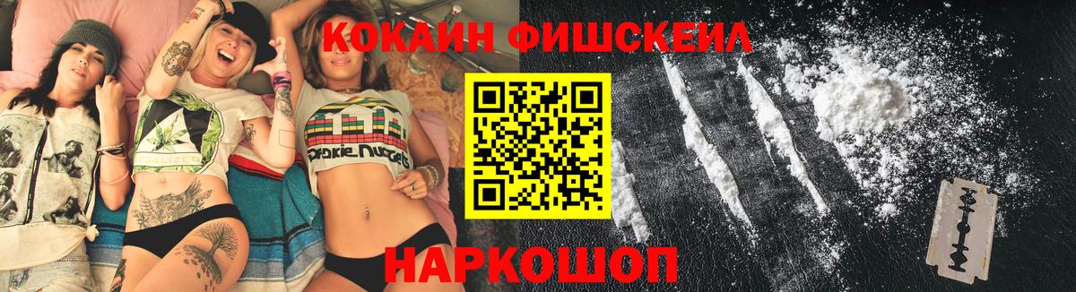 Бугуруслан  Кокаин Эквадор  КОКАИН VHQ  COCAIN  Вход с VPN 