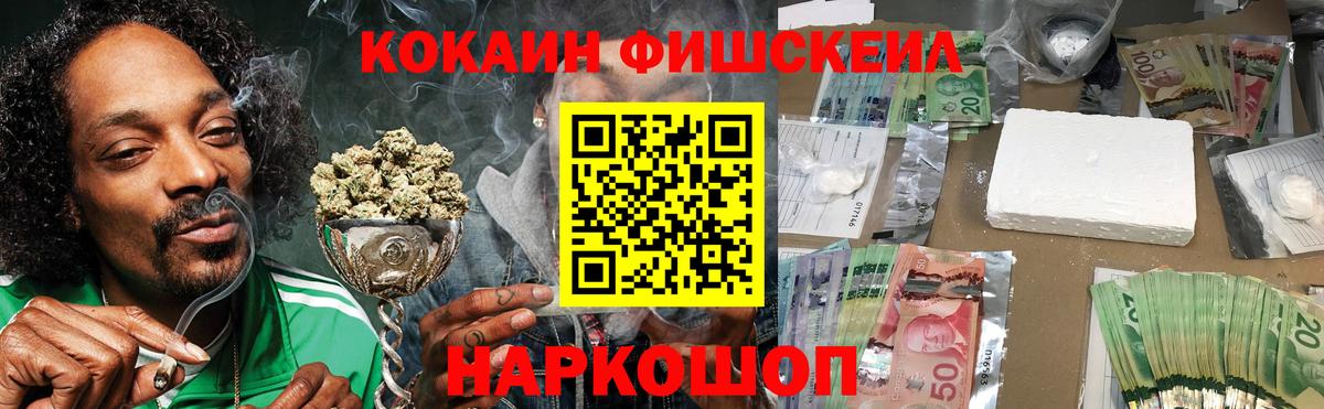 COCAIN 97% Бугуруслан