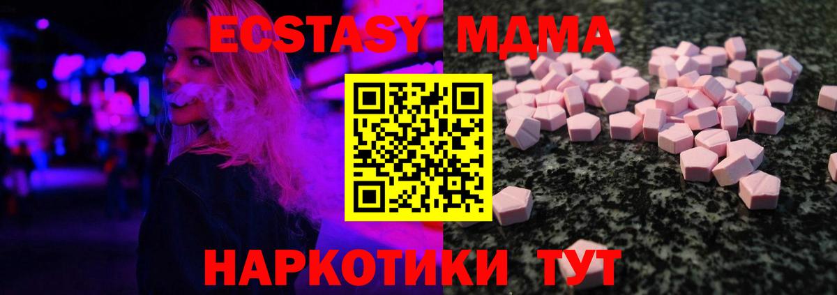 Ecstasy  Экстази Дубай  ЭКСТАЗИ Philipp Plein  Вход с VPN  Бугуруслан 