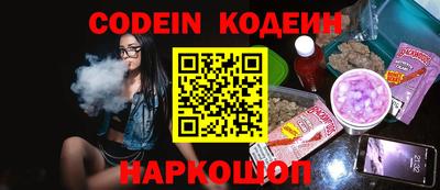 молекула духа Кунгур