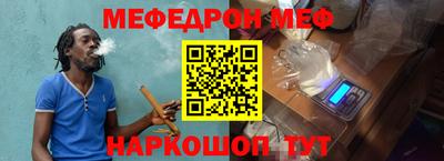 молекула духа Кунгур