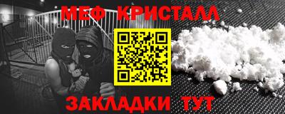 молекула духа Кунгур