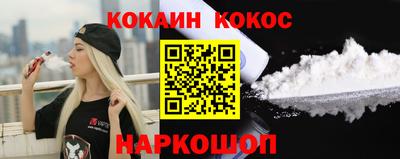COCAINE Кулебаки