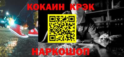 молекула духа Кунгур