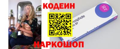 COCAINE Кулебаки