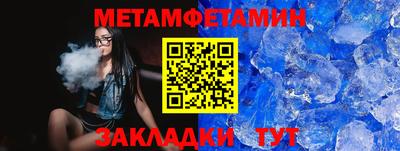 молекула духа Кунгур