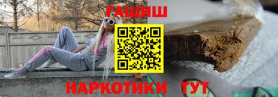 молекула духа Кунгур