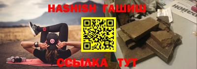 молекула духа Кунгур
