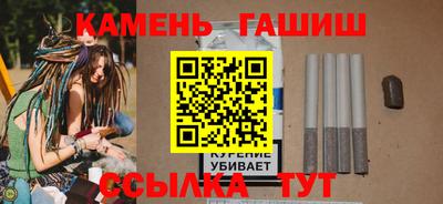 сатива Лесосибирск