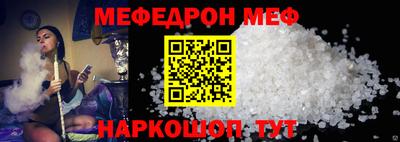 молекула духа Кунгур