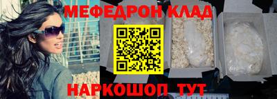 COCAINE Кулебаки