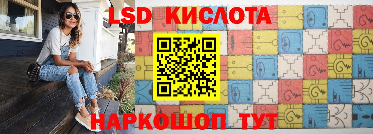 LSD-25 экстази ecstasy  LSD-25 экстази  Бугуруслан  Вход с VPN 