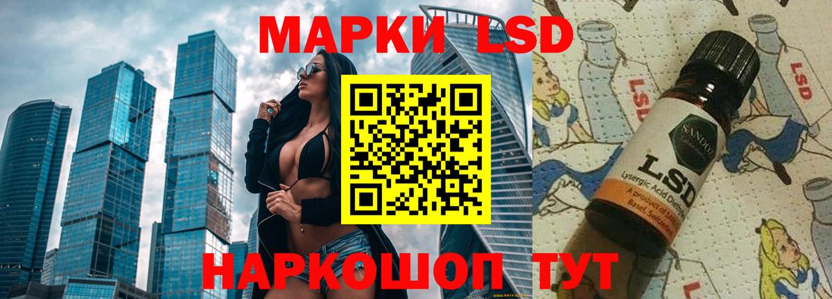 Лсд 25 экстази ecstasy Бугуруслан