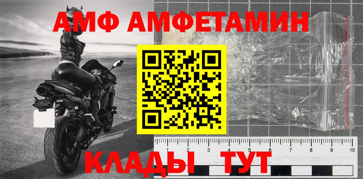 Бугуруслан  Метамфетамин витя  Вход с VPN  Метамфетамин витя 