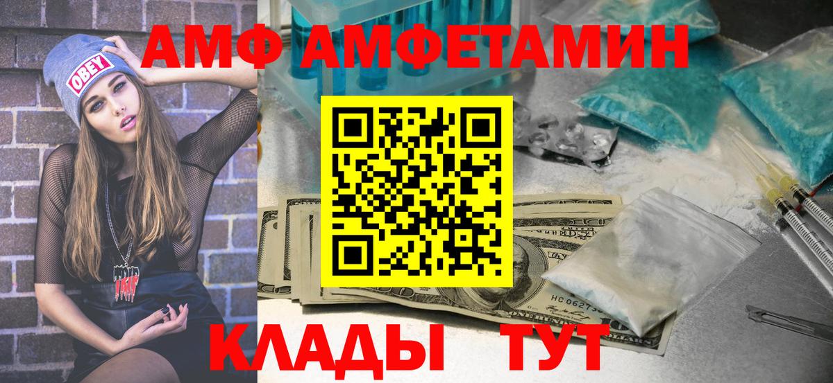 Первитин мет Бугуруслан
