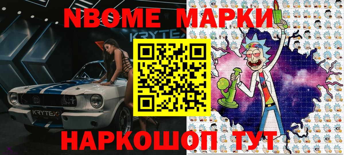 Бугуруслан  Наркотические марки 1500мкг  Вход с VPN  Наркотические марки 1500мкг 