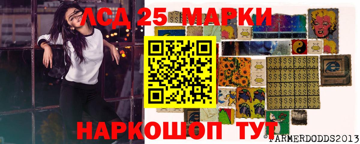 Марки NBOMe 1,8мг Бугуруслан