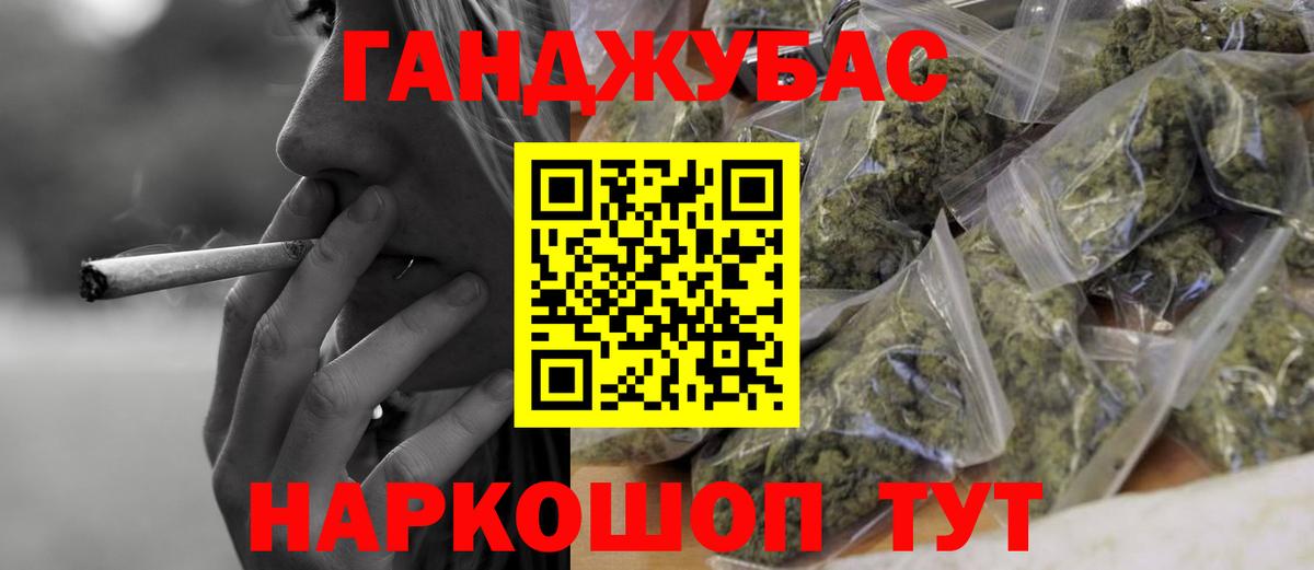 Канабис тримм  Вход с VPN  МАРИХУАНА OG Kush  Бугуруслан  МАРИХУАНА Bruce Banner  Конопля White Widow 