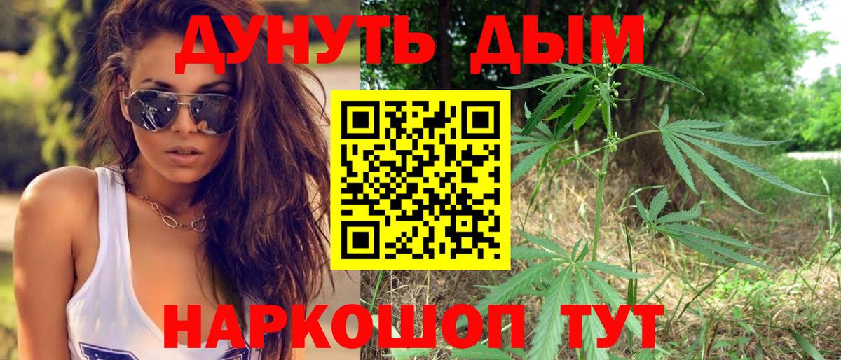 МАРИХУАНА MAZAR Бугуруслан